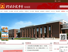 Tablet Screenshot of dongxiaoqu.zhengzhong.cn